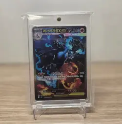 Mega Charizard X ex SAR NM+ Korean Version M2 110/080 Pokemon Card Inferno X - Image 1