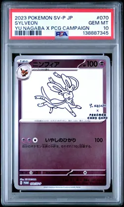 2023 POKEMON JAPANESE SV-P PROMO YU NAGABA X POKEMON CARD #070 SYLVEON PSA 10 - Image 1