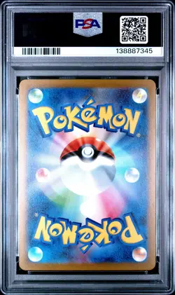 2023 POKEMON JAPANESE SV-P PROMO YU NAGABA X POKEMON CARD #070 SYLVEON PSA 10 - Image 2