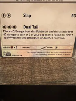 Pokemon Card - ERROR Miscut Ambipom #79 Phantasmal Flames Error Card Holo Rare - Image 3