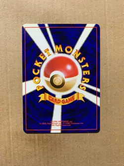 Japanese Psyduck No. 054 Fossil Set - Common Pokemon Card - NM/Mint - Image 2