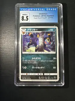 Umbreon 058/095 sm8 2018 Super Burst Impact Non-Holo Japanese Pokemon Card NM - Image 1