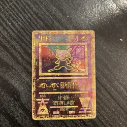 Ancient Mew 1 Miscellaneous Cards & Products Holo - Image 1