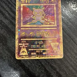 Ancient Mew 1 Miscellaneous Cards & Products Holo - Image 3