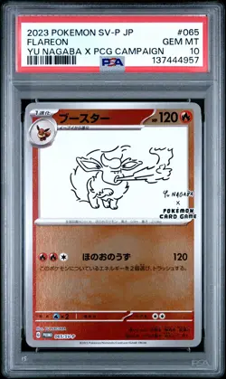 2023 POKEMON JAPANESE SV-P PROMO YU NAGABA X POKEMON CARD #065 FLAREON PSA 10 - Image 1
