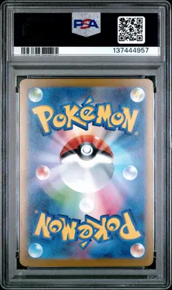 2023 POKEMON JAPANESE SV-P PROMO YU NAGABA X POKEMON CARD #065 FLAREON PSA 10 - Image 2