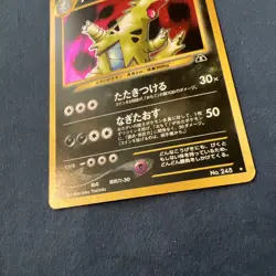 Tyranitar Neo Discovery, Crossing the Ruins Pokemon Card Holo 2000. NM🔥 - Image 2