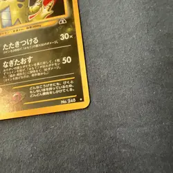 Tyranitar Neo Discovery, Crossing the Ruins Pokemon Card Holo 2000. NM🔥 - Image 3