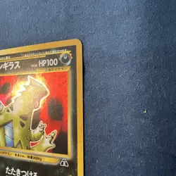 Tyranitar Neo Discovery, Crossing the Ruins Pokemon Card Holo 2000. NM🔥 - Image 4