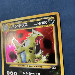 Tyranitar Neo Discovery, Crossing the Ruins Pokemon Card Holo 2000. NM🔥 - Image 5
