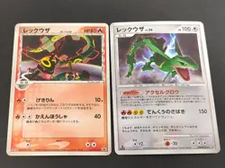 Pokemon Card TCG Rayquaza DPBP#442 DP5 Legends Awakened Japanese 103/PCG-P eb265 - Image 1