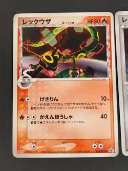 Pokemon Card TCG Rayquaza DPBP#442 DP5 Legends Awakened Japanese 103/PCG-P eb265 - Image 2