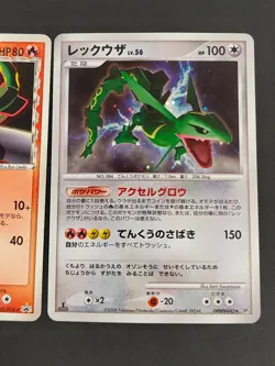 Pokemon Card TCG Rayquaza DPBP#442 DP5 Legends Awakened Japanese 103/PCG-P eb265 - Image 3
