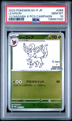 2023 POKEMON JAPANESE SV-P PROMO YU NAGABA X POKEMON CARD #068 LEAFEON PSA 10 - Image 1