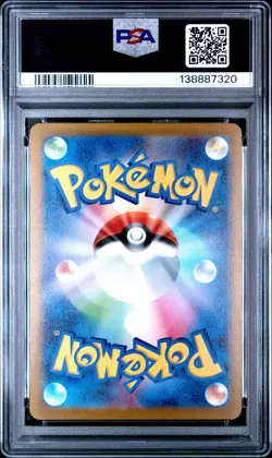 2023 POKEMON JAPANESE SV-P PROMO YU NAGABA X POKEMON CARD #068 LEAFEON PSA 10 - Image 2