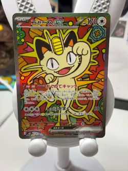 Meowth EX SAR 114/080 Munikis Nihil Zero M3 Pokemon Card Game Japanese MINT - Image 1