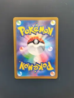 Machamp (Master Ball Pattern) 068/165 Sv2a: Pokemon Card 151 Holo (Japanese) - Image 2