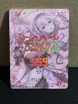 Goddess Story: Genki Parade Anime Waifu Card Fern SSS Rarity Numbered 051/066 - Image 2