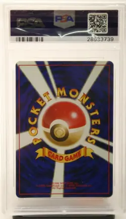 Pokemon Card - Holo Japanese Gym 2 (1998) - Koga's Ditto #132 - Graded - Image 2