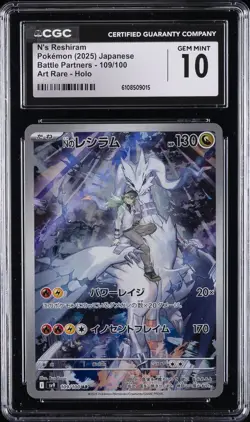 2025 POKEMON JAPANESE BATTLE PARTNERS ART RARE HOLO #109 N'S RESHIRAM CGC 10 - Image 1