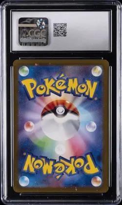 2025 POKEMON JAPANESE BATTLE PARTNERS ART RARE HOLO #109 N'S RESHIRAM CGC 10 - Image 2