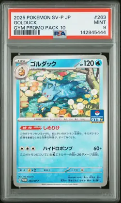 2025 POKEMON JAPANESE SV-P PROMO GYM PROMO PACK 10 #263 GOLDUCK PSA 9 - Image 1