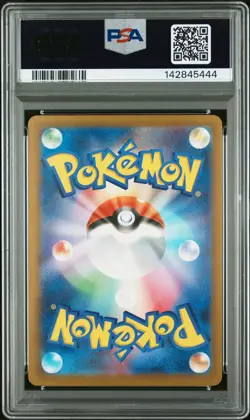 2025 POKEMON JAPANESE SV-P PROMO GYM PROMO PACK 10 #263 GOLDUCK PSA 9 - Image 2