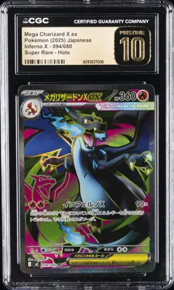 2025 POKEMON JPN INFERNO X SUPER RARE #094 MEGA CHARIZARD X EX CGC 10 PRISTINE - Image 1