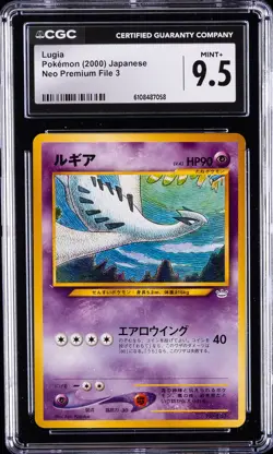 2000 POKEMON NEO PREMIUM FILE 3 JAPANESE #249 LUGIA CGC 9.5 - Image 1