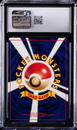 2000 POKEMON NEO PREMIUM FILE 3 JAPANESE #249 LUGIA CGC 9.5 - Image 2