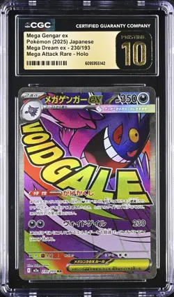 Mega Gengar ex MA 230/193 Mega Dream ex Japanese Pokemon CGC 10 Pristine - Image 1