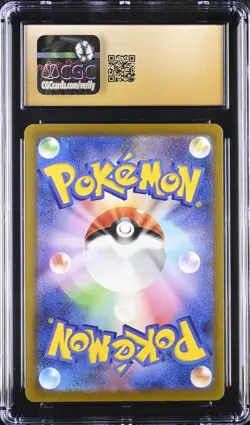 Mega Gengar ex MA 230/193 Mega Dream ex Japanese Pokemon CGC 10 Pristine - Image 2