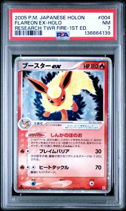 2005 POKEMON JPN HOLON RESEARCH TOWER FIRE 1ST EDITION FLAREON EX-HOLO PSA 7 - Image 1