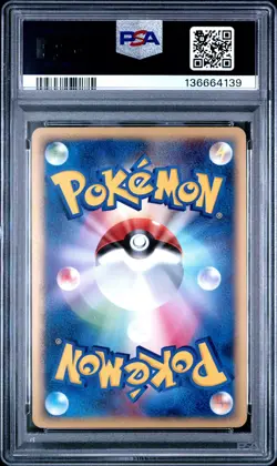 2005 POKEMON JPN HOLON RESEARCH TOWER FIRE 1ST EDITION FLAREON EX-HOLO PSA 7 - Image 2