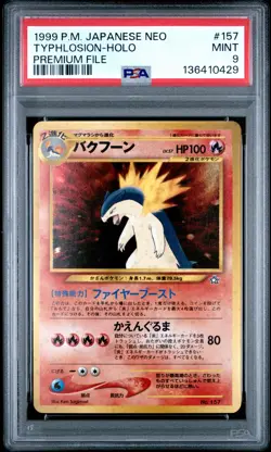 1999 POKEMON JAPANESE NEO PROMO PREMIUM FILE #157 TYPHLOSION-HOLO PSA 9 - Image 1
