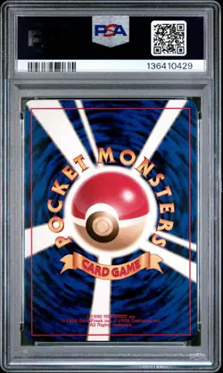 1999 POKEMON JAPANESE NEO PROMO PREMIUM FILE #157 TYPHLOSION-HOLO PSA 9 - Image 2