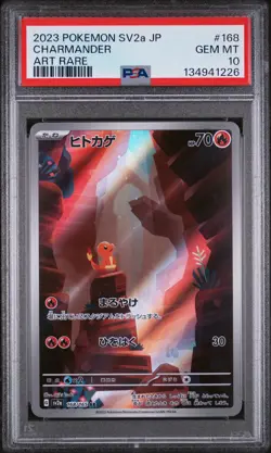 2023 POKEMON JAPANESE SV2A-POKEMON 151 ART RARE #168 CHARMANDER PSA 10 - Image 1