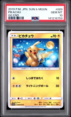 2019 POKEMON JAPANESE SUN & MOON GG END #009 PIKACHU PSA 10 - Image 1