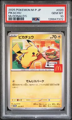 2025 POKEMON JAPANESE M-P PROMO MCDONALD'S #020 PIKACHU PSA 10 - Image 1
