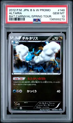 2012 POKEMON JPN B&W PROMO BATTLE CARNIVAL/SPRING TOURNAMENT #148 ALTARIA PSA 10 - Image 1