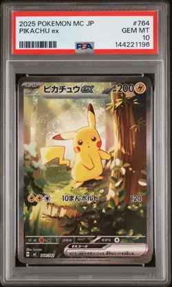 2025 POKEMON JPN MC-START DECK 100 BATTLE COLLECTION #764 PIKACHU EX PSA 10 - Image 1