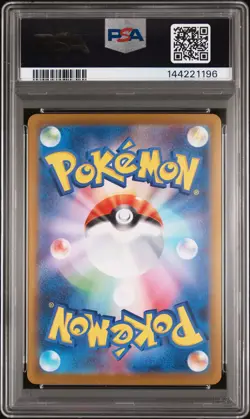 2025 POKEMON JPN MC-START DECK 100 BATTLE COLLECTION #764 PIKACHU EX PSA 10 - Image 2