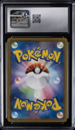 2021 POKEMON JPN 25TH ANNIVERSARY COLLECTION #024 FLYING PIKACHU VMAX CGC 10 - Image 2