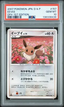 2007 POKEMON JPN D & P MOONLIT PURSUIT/DAWN DASH 1ST EDITION EEVEE PSA 10 - Image 1