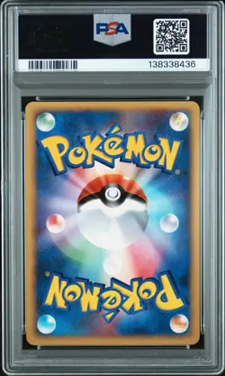 2007 POKEMON JPN D & P MOONLIT PURSUIT/DAWN DASH 1ST EDITION EEVEE PSA 10 - Image 2