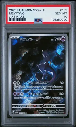 2023 POKEMON JAPANESE SV2A-POKEMON 151 ART RARE #183 MEWTWO PSA 10 - Image 1