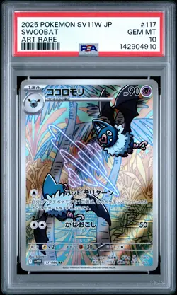 2025 POKEMON JAPANESE SV11W-WHITE FLARE ART RARE #117 SWOOBAT PSA 10 - Image 1