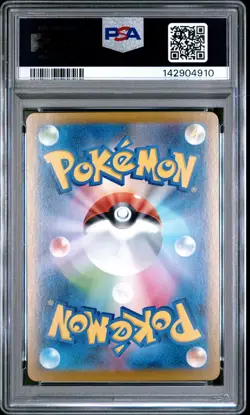 2025 POKEMON JAPANESE SV11W-WHITE FLARE ART RARE #117 SWOOBAT PSA 10 - Image 2