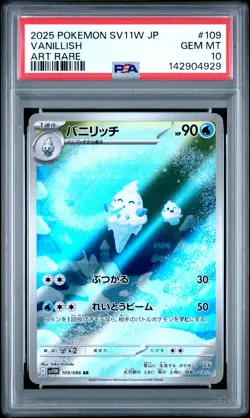 2025 POKEMON JAPANESE SV11W-WHITE FLARE ART RARE #109 VANILLISH PSA 10 - Image 1