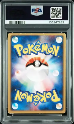 2004 POKEMON JAPANESE MOVIE COMMEMORATION VS PACK SKY-SPLITTING DEOXYS PSA 5 - Image 2